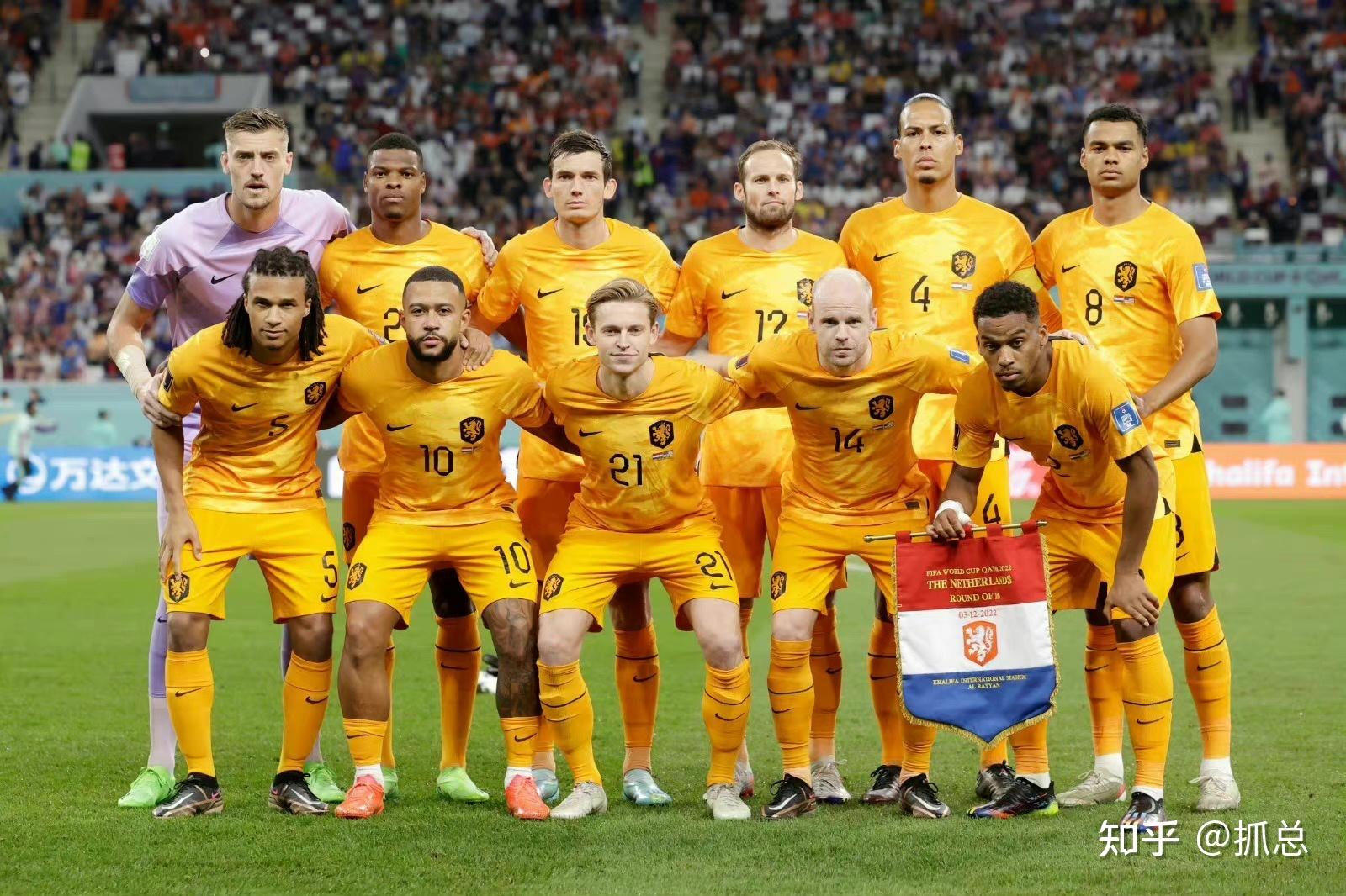 荷兰主场击败克罗地亚，状态回暖，气势如虹