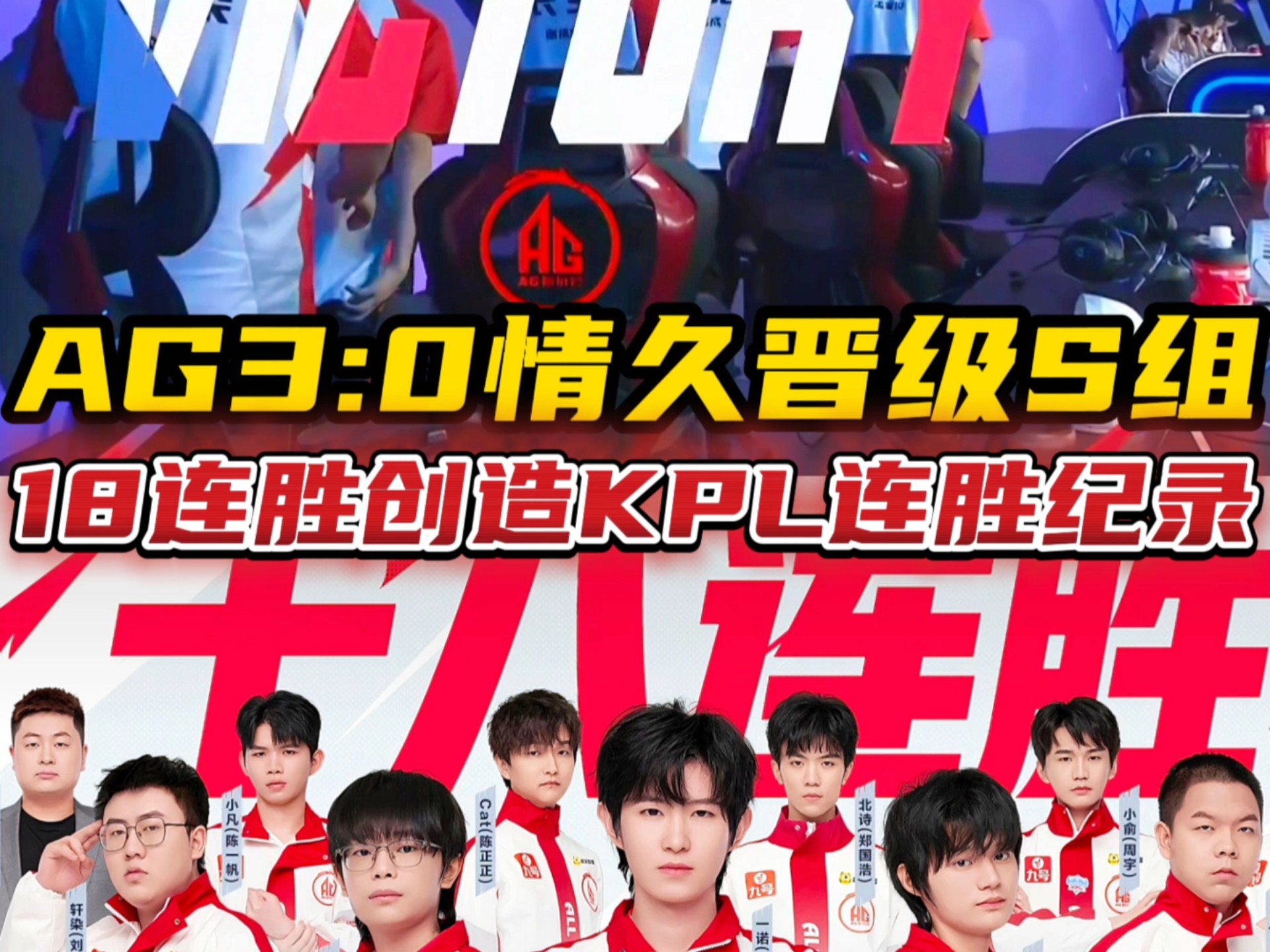 IG横扫FLY,Elk单局斩获MVP峡谷大战八强赛,强势挺进下一轮 IG横扫FLY,Elk单局斩获MVP峡谷大战八强赛,强势挺进下一轮