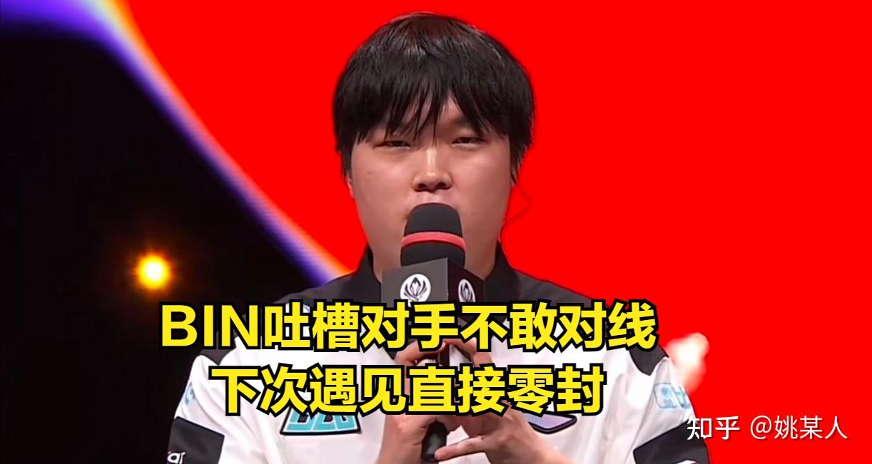 开云官网-FLY轻取PSG，Doinb单局斩获MVP峡谷大战入围赛，让粉丝疯狂欢呼