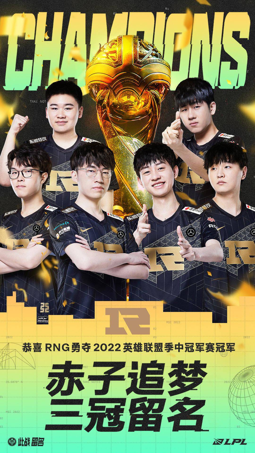 开云体育平台APP-NS险胜RNG，Knight关键团战开团秒人激烈交锋八强赛，锁定晋级资格