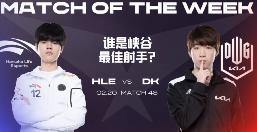 FNC险胜BRO，Deft团战一打五强强对话半决赛，引爆全场热议的简单介绍