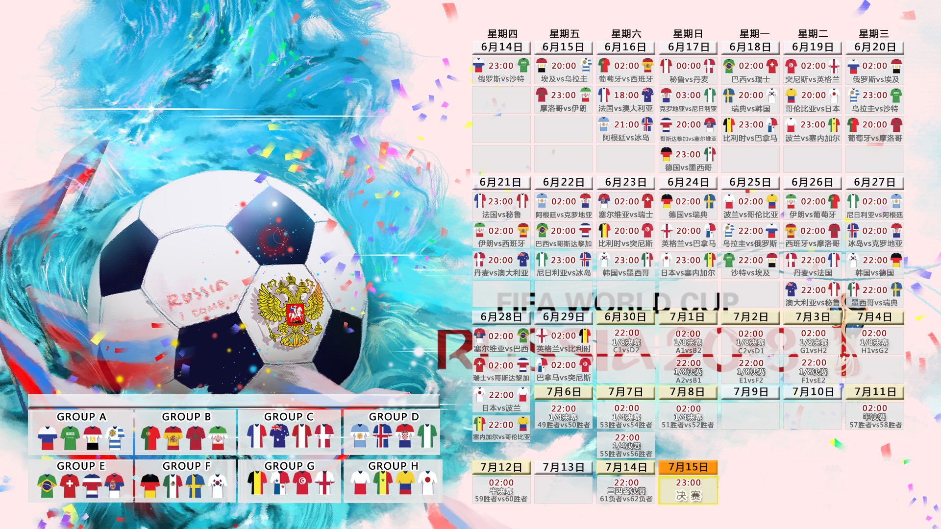 2026世界杯E组强强对话，波兰战术压制伊朗，莱万多夫斯基诠释锋线之王的终极定义